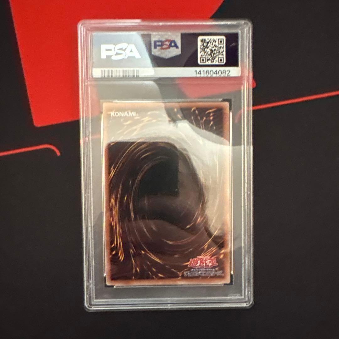 ブルーアイズホワイトドラゴン　Pride 25th PSA10