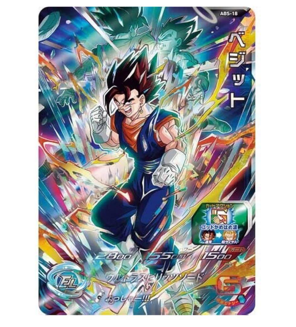 【未開封品】SDBH 12th ANNIVERSARY SPECIAL SET