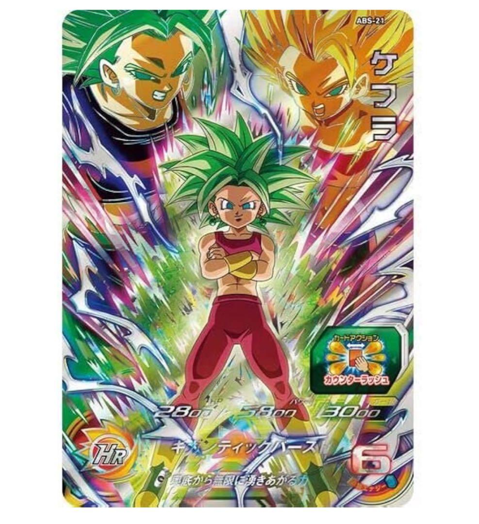 【未開封品】SDBH 12th ANNIVERSARY SPECIAL SET