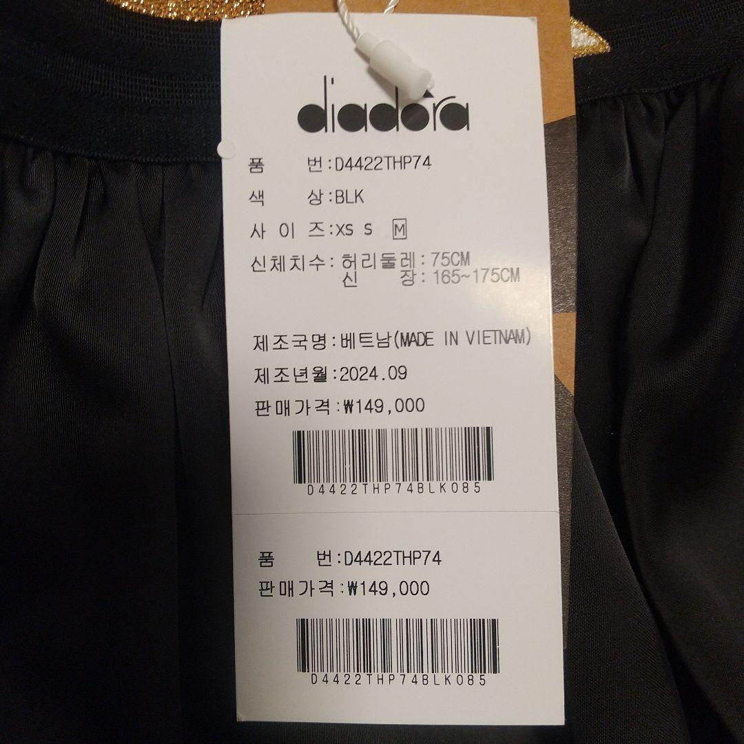 diadora ディアドラ バルーン ショートパンツ 黒 テニス スコート