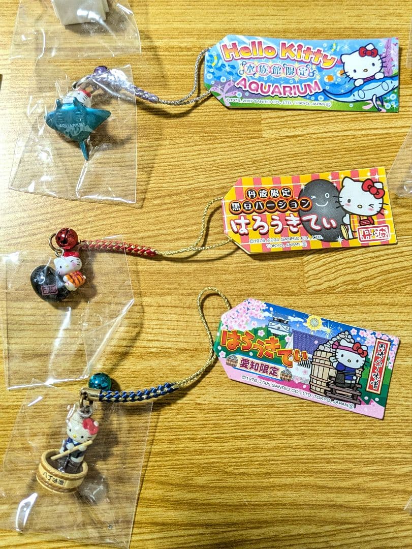 ご当地キティ 根付ストラップ 　19個セット
