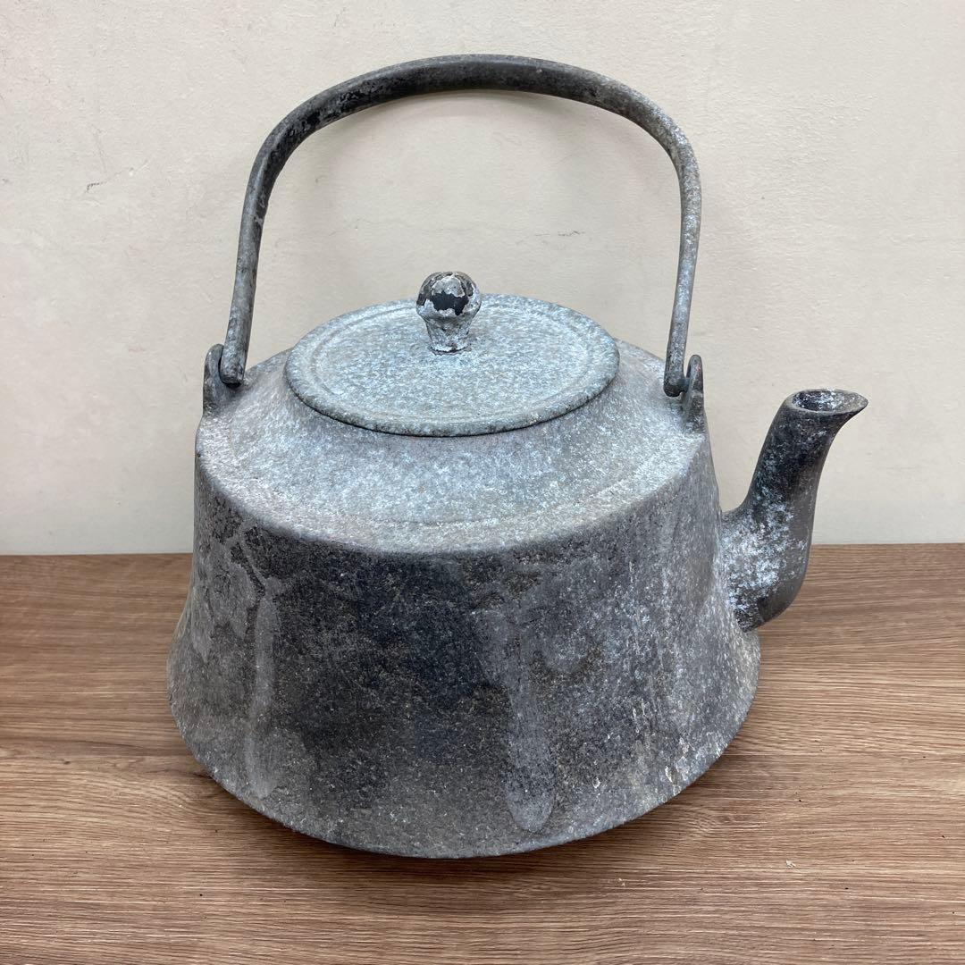 E-1 ヴィンテージ 鉄瓶 鉄器 アルミやかん アンティーク 骨董 古道具レトロ