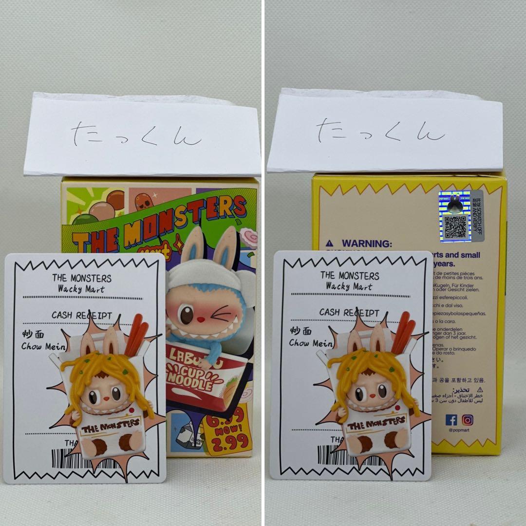 【完売品】 labubu Wacky Mart フィギュア ノーマルコンプリート