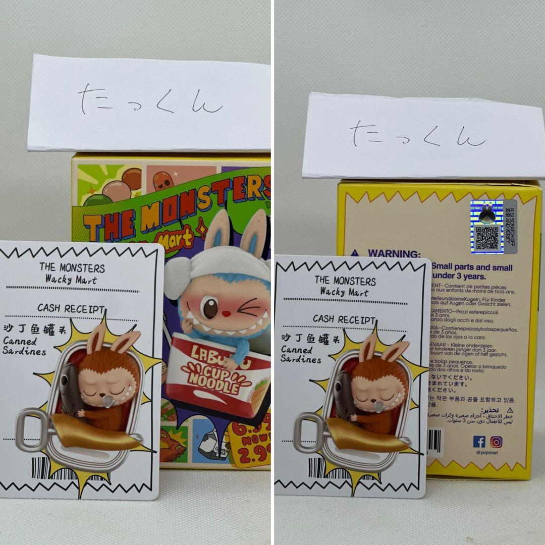 【完売品】 labubu Wacky Mart フィギュア ノーマルコンプリート