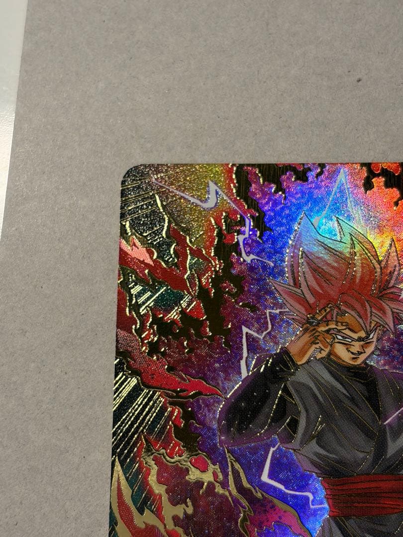 ドラゴンボール ダイバーズ SDV8-024 ゴクウブラック パラレル