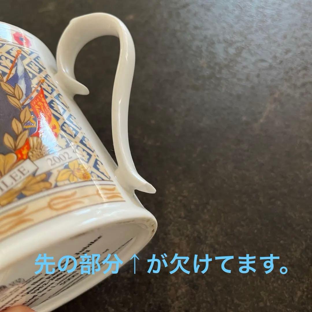 【4点セット】マグ　カップ　ソーサー　アンティーク　イギリス　エリザベス女王