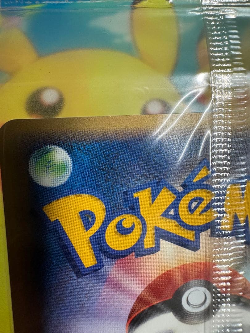 ポケモンカード レックウザ 未開封 ポケパーク プロモ