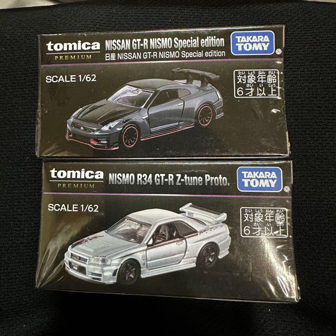ジャパンモビリティショー2025 GT-R 2種セット トミカプレミアム