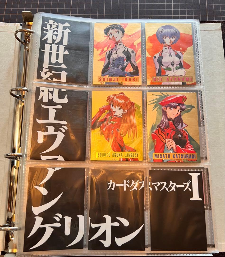 【コンプリート】新世紀エヴァンゲリオン カルダス マスターズ 公式バインダ