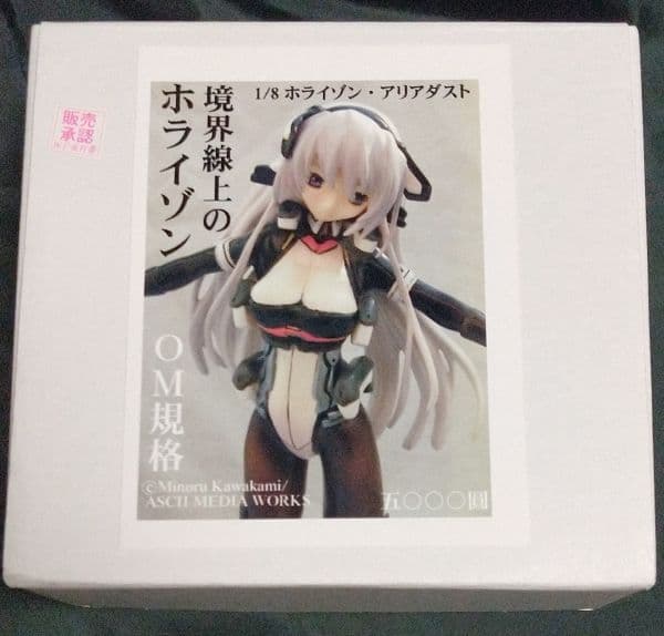 OM規格 境界線上のホライゾン ホライゾン・アリアダスト 1/8 ガレージキット