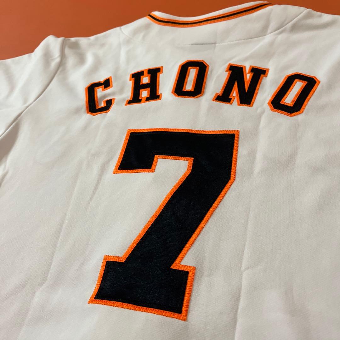 読売　巨人　ジャイアンツ　長野　ホーム　ユニフォーム　アンダーアーマー　SM