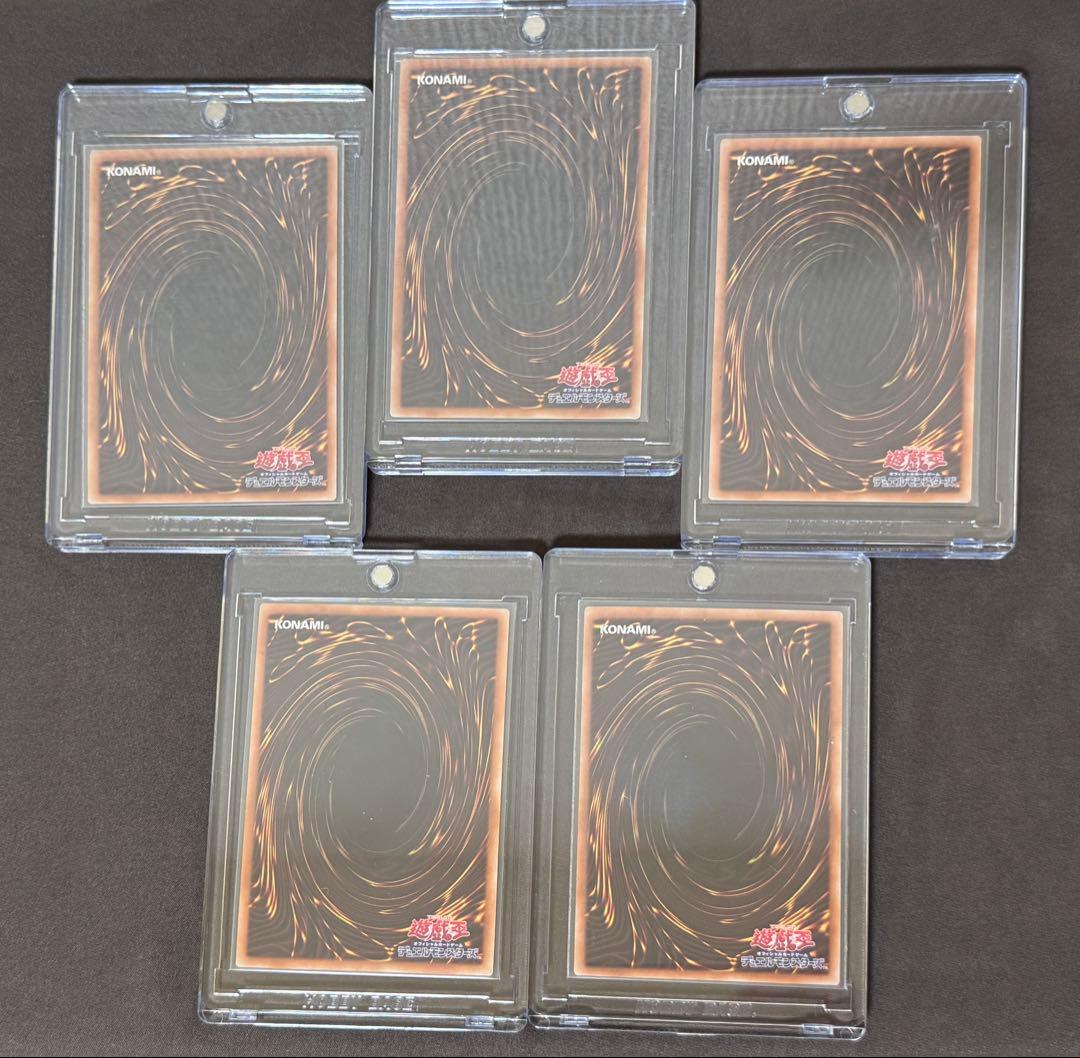 封印されしエクゾディア　５パーツコンプリート　プリシク　PSE　遊戯王