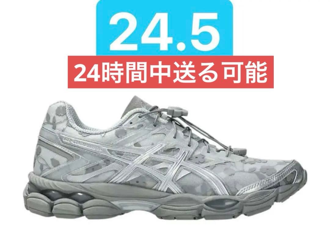 シューズ ASICS GEL-CUMULUS 16 SSCB 24.5cm
