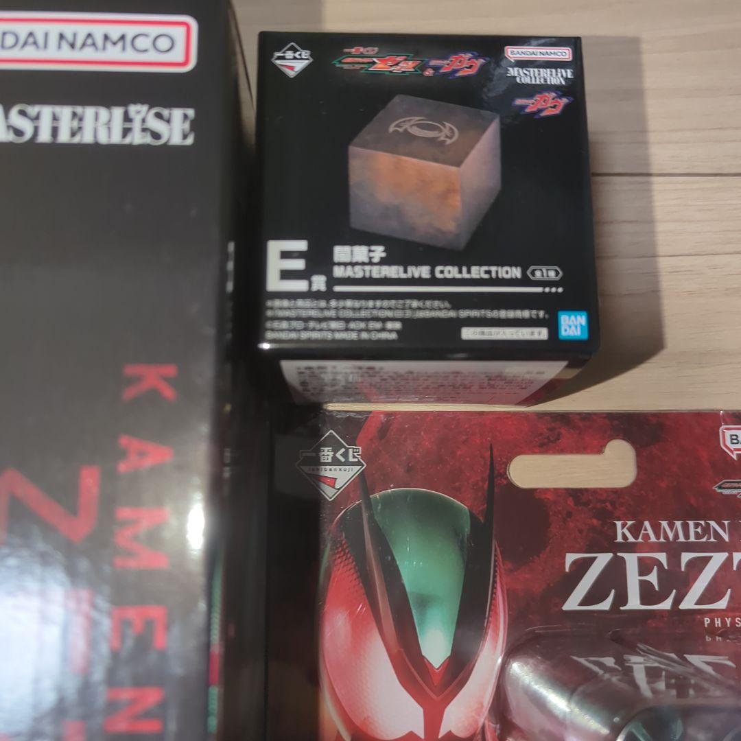 一番くじ 仮面ライダーゼッツ A賞 B賞フィギュア E賞 闇菓子 3種