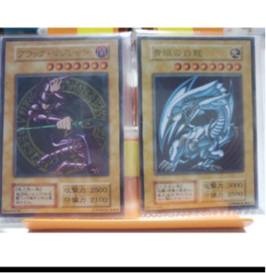 青眼 ステンレス 遊戯王