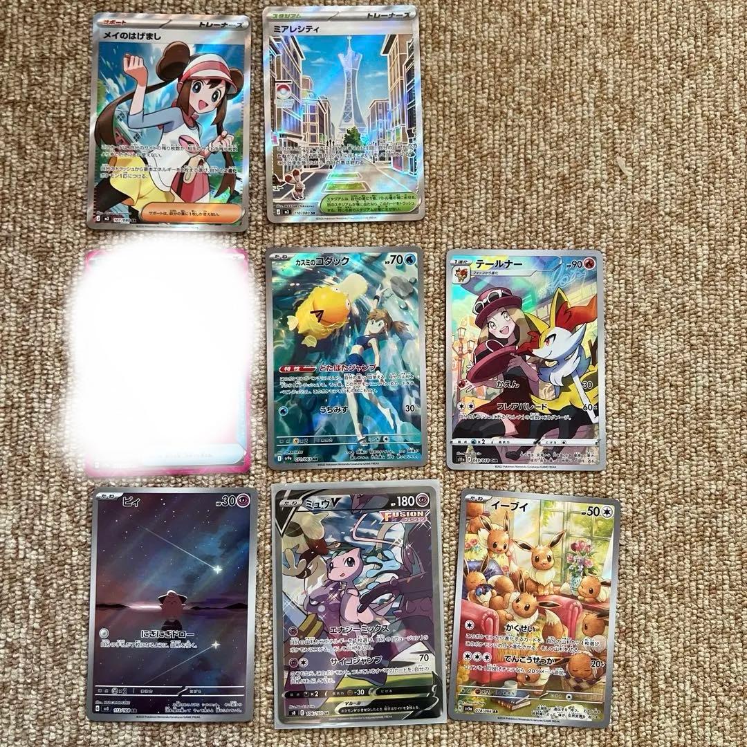 ポケモンカード ミュウV SR メイのはげまし SR その他