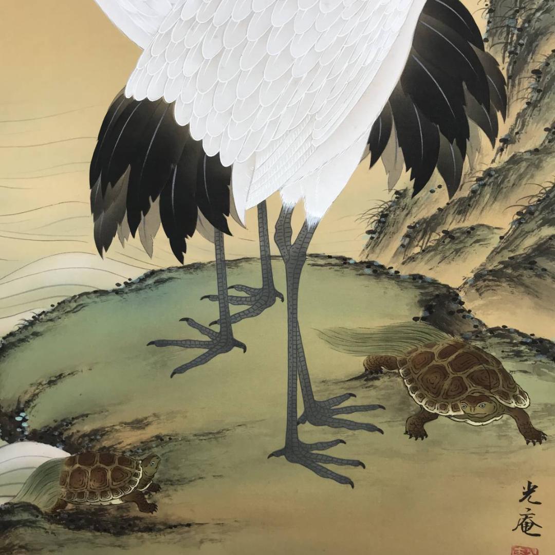 【真作】川島光庵/松竹梅鶴亀図/掛軸☆宝船☆AB-607