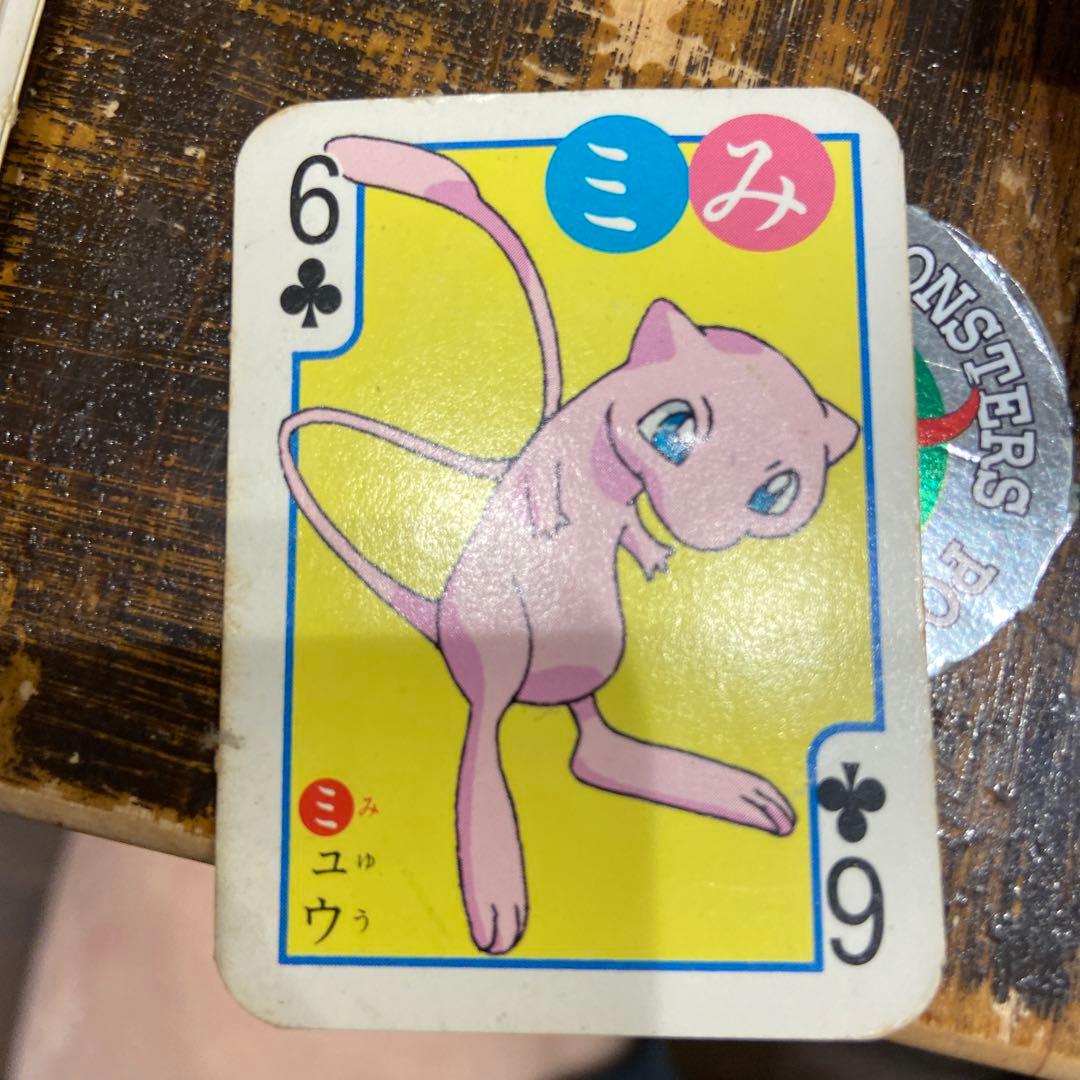 ポケモンのトランプ