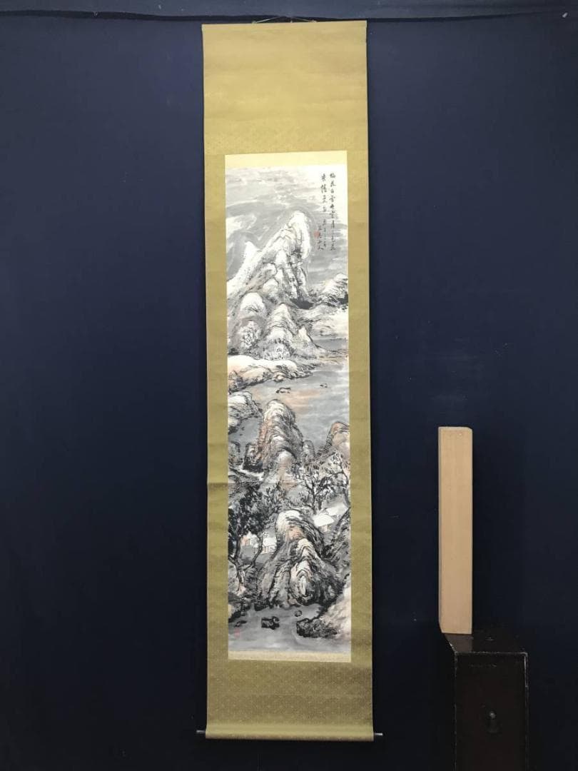 【真作】服部五老/梅花白雪山水図/山水図/雪景図/掛軸/名家伝来/AC-306