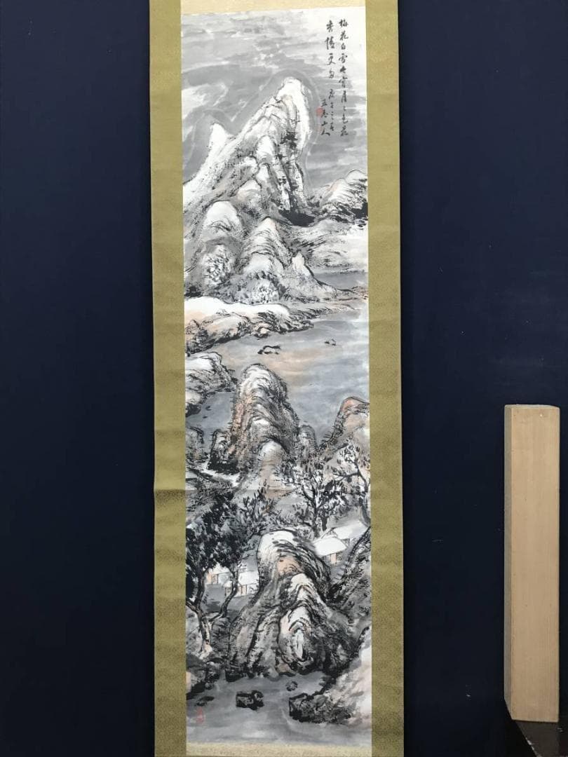 【真作】服部五老/梅花白雪山水図/山水図/雪景図/掛軸/名家伝来/AC-306