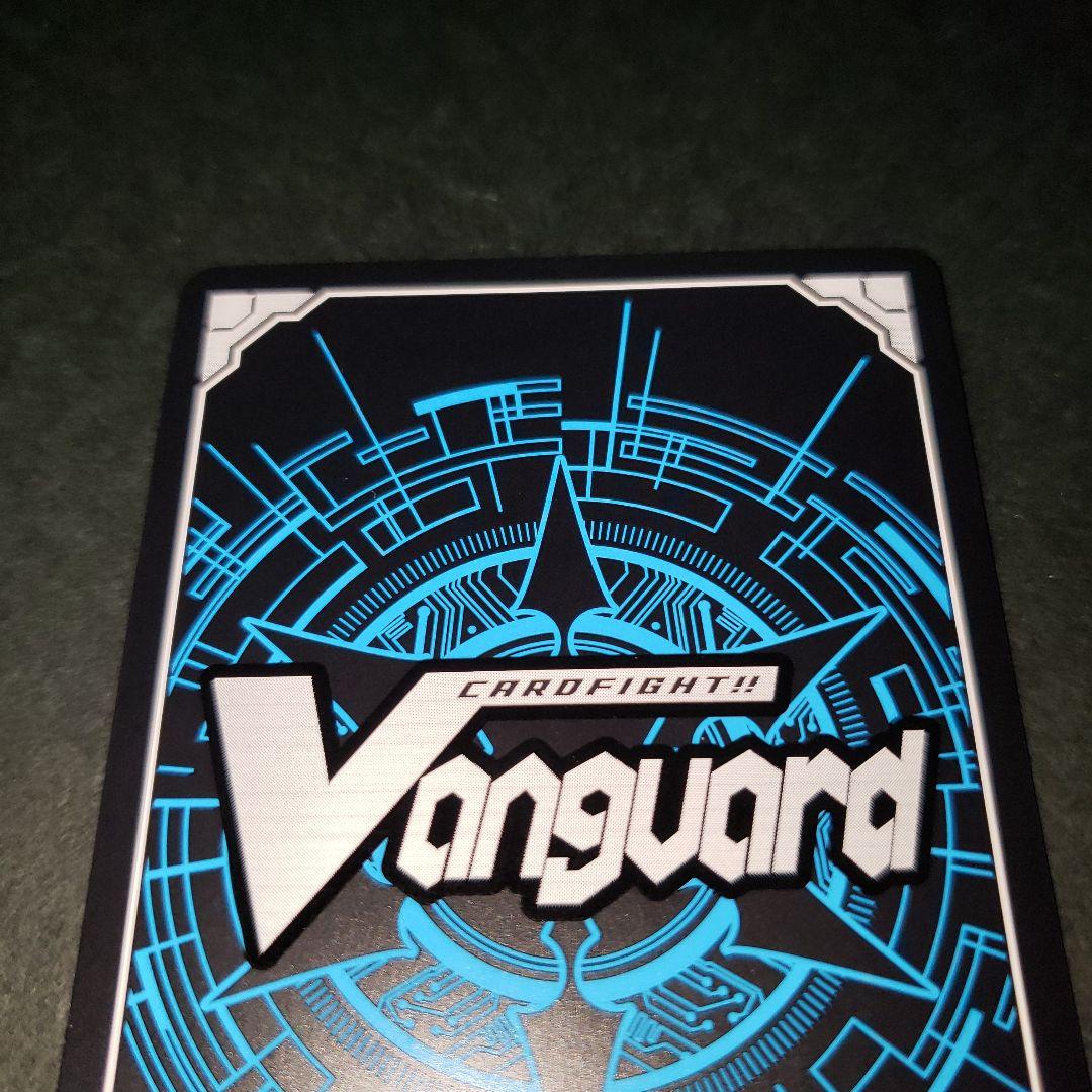 ヴァンガード 霊魂を操りし契約者 アストラル