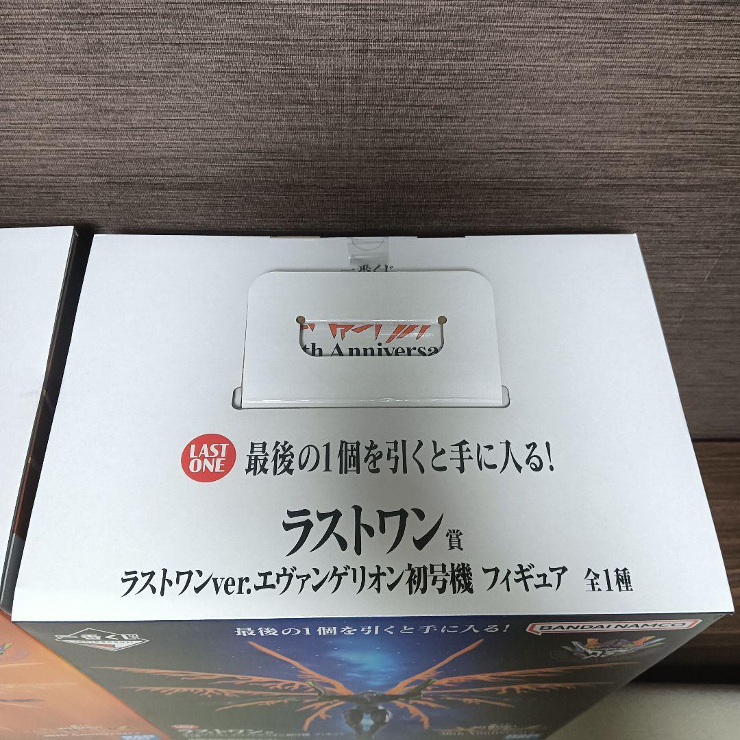 一番くじ 新世紀ヱヴァンゲリヲン 30th Anniversary