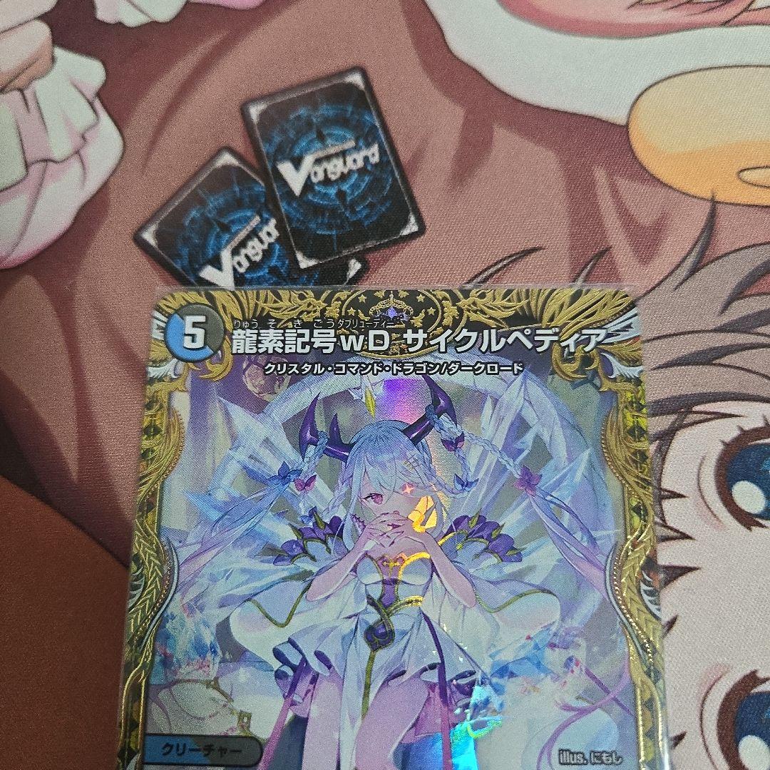 【即日発送】サイクルペディア金トレジャー