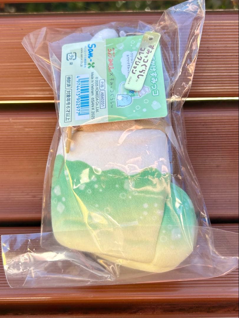 コメダ珈琲店×すみっコぐらし ぬいぐるみ 6点 セット .