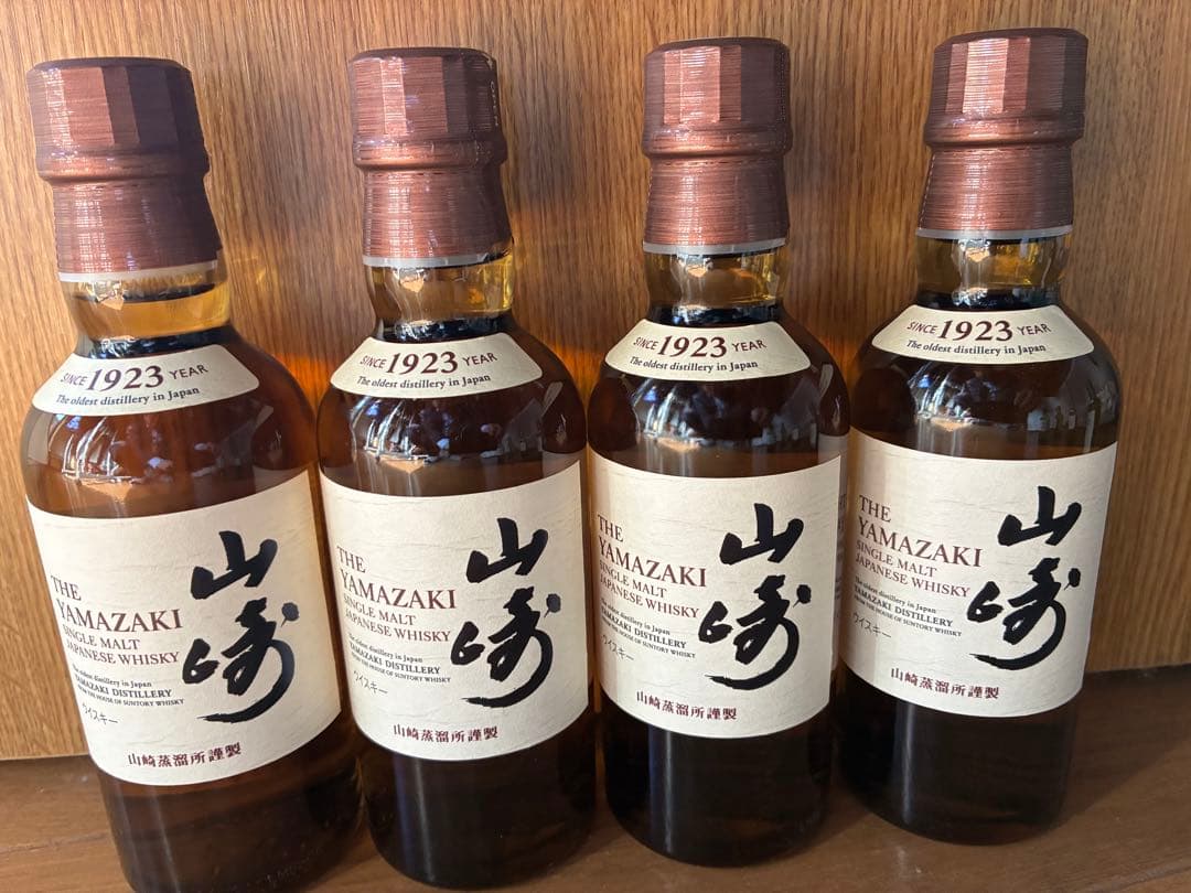 山崎シングルモルトウイスキー ミニボトル４本セット