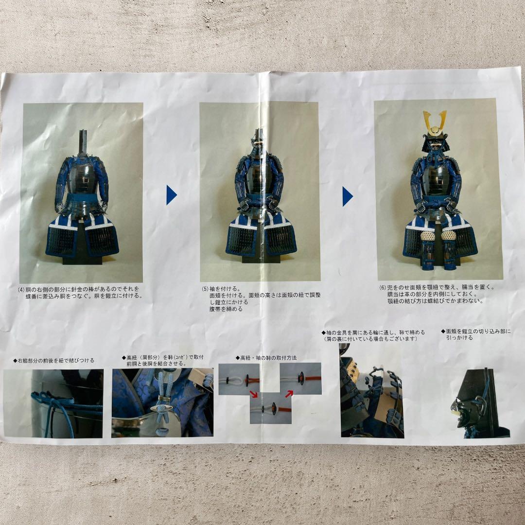 送料込 鎧兜 甲冑工房 丸武産業 等身大 戦国武将 武具