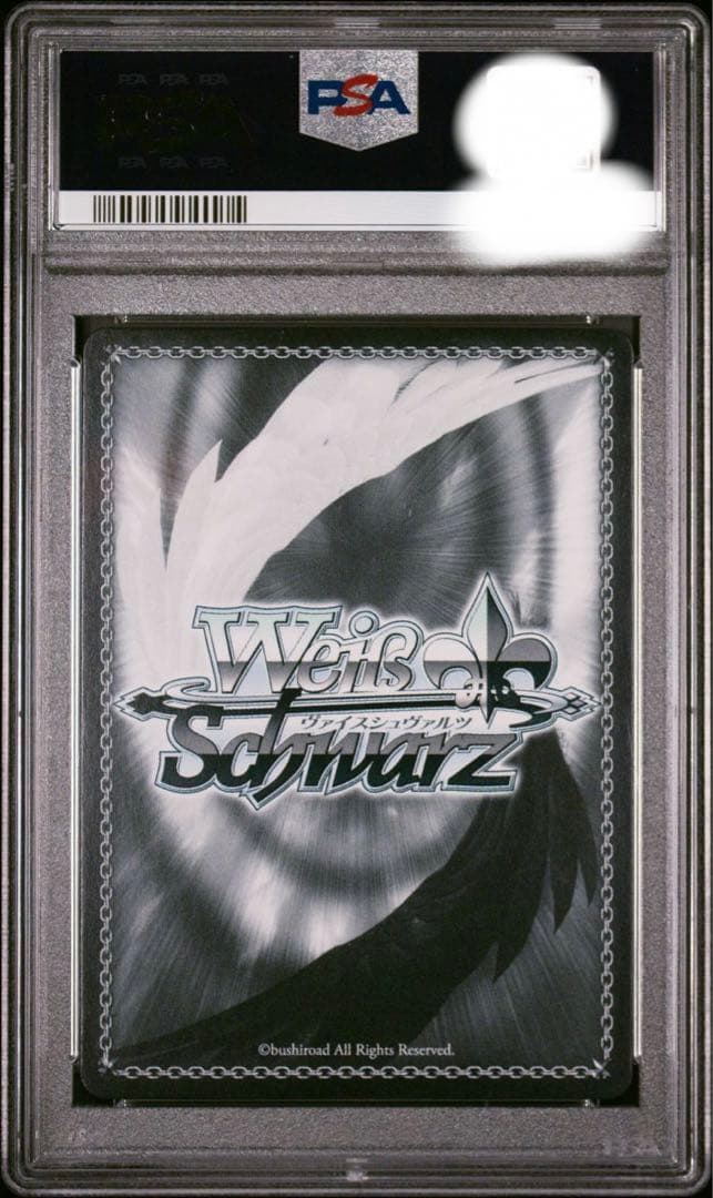 【PSA10】 ヴァイスシュバルツ ありふれた職業で世界最強 サマービーチ ユエ