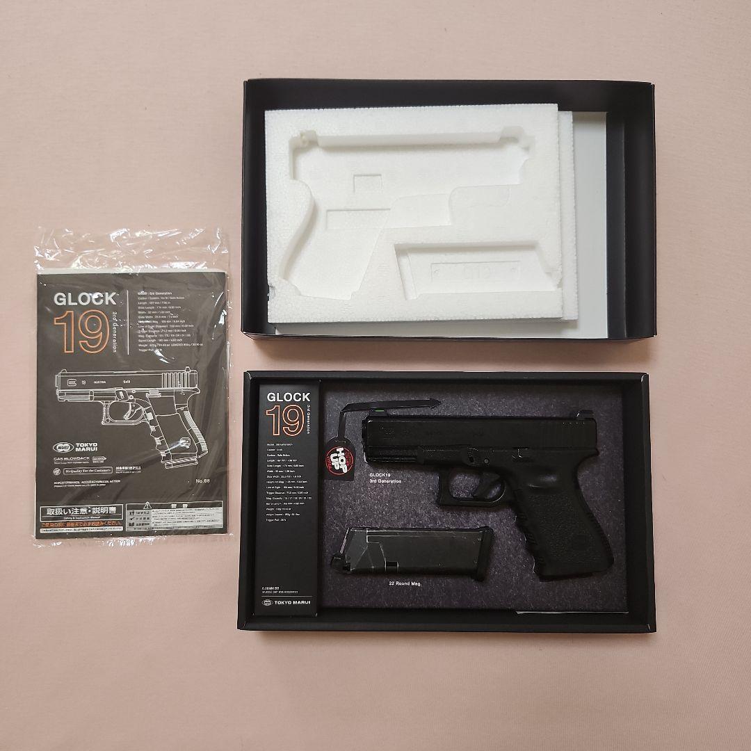 GLOCK 19 3rdジェネレーション