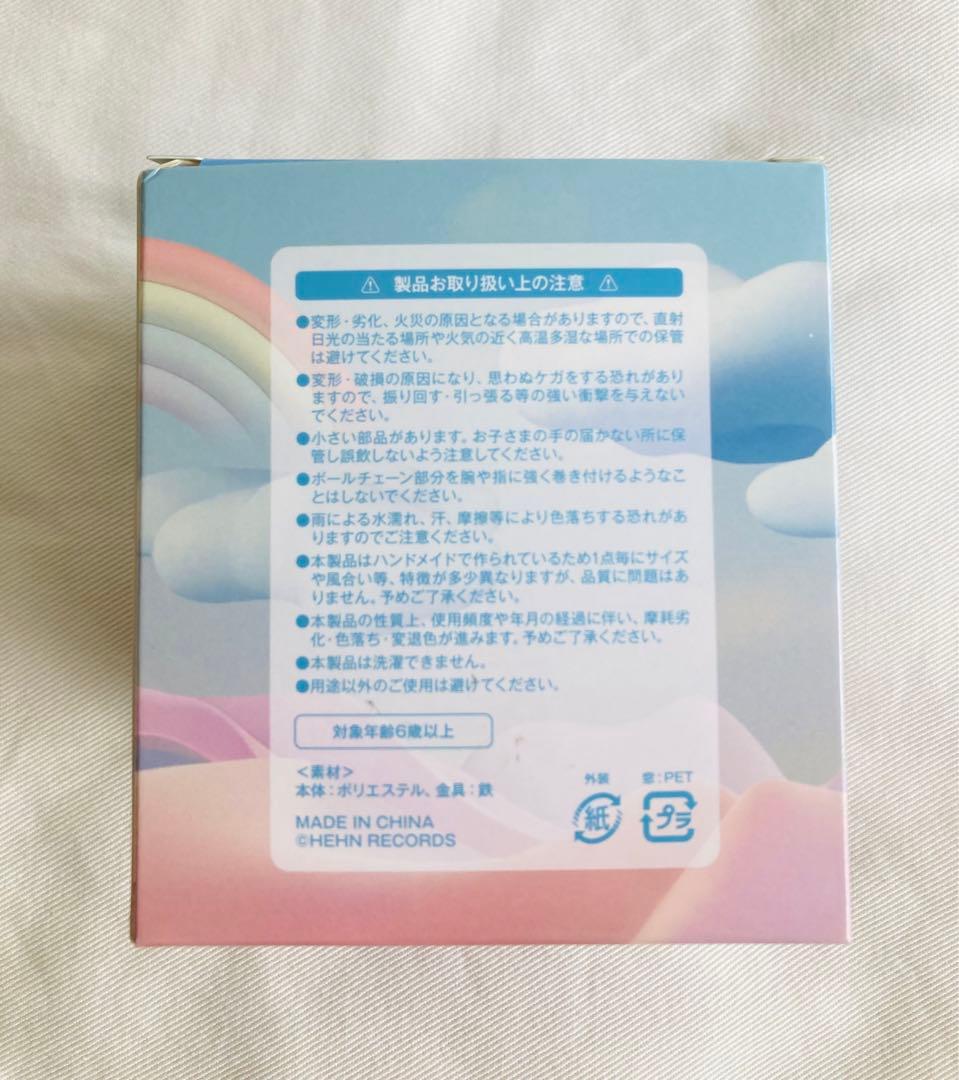 未使用品★藤井風 Windy ぬいぐるみ キーホルダー&ミッチャム皿 ミニボウル