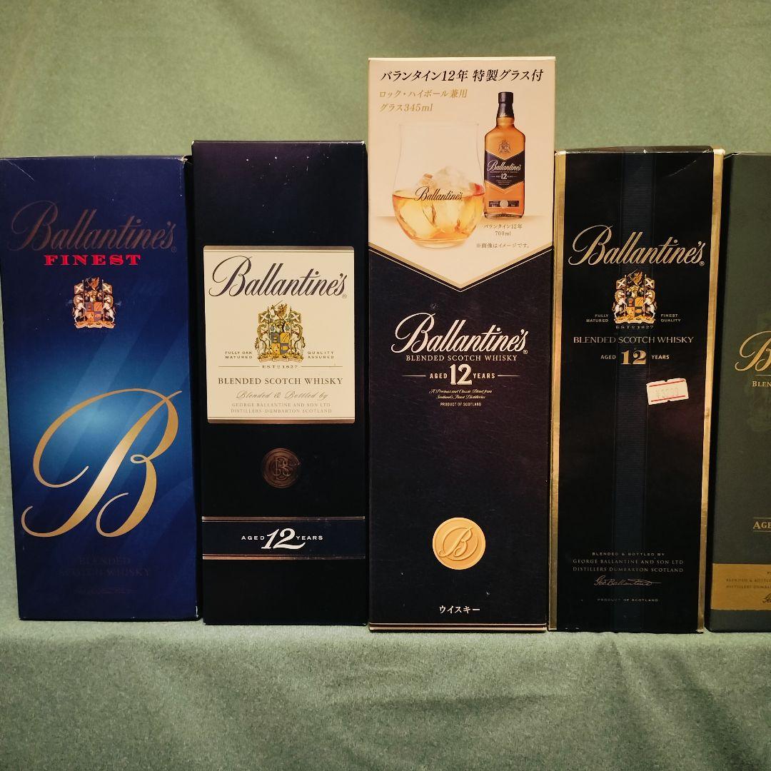 ブレンデッドウイスキー スコッチウイスキー 21本 まとめ売り ほぼ箱付き