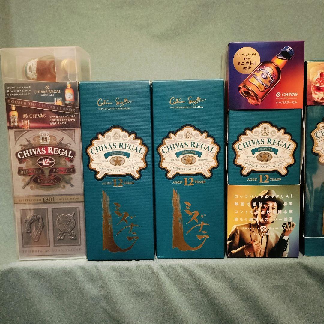 ブレンデッドウイスキー スコッチウイスキー 21本 まとめ売り ほぼ箱付き