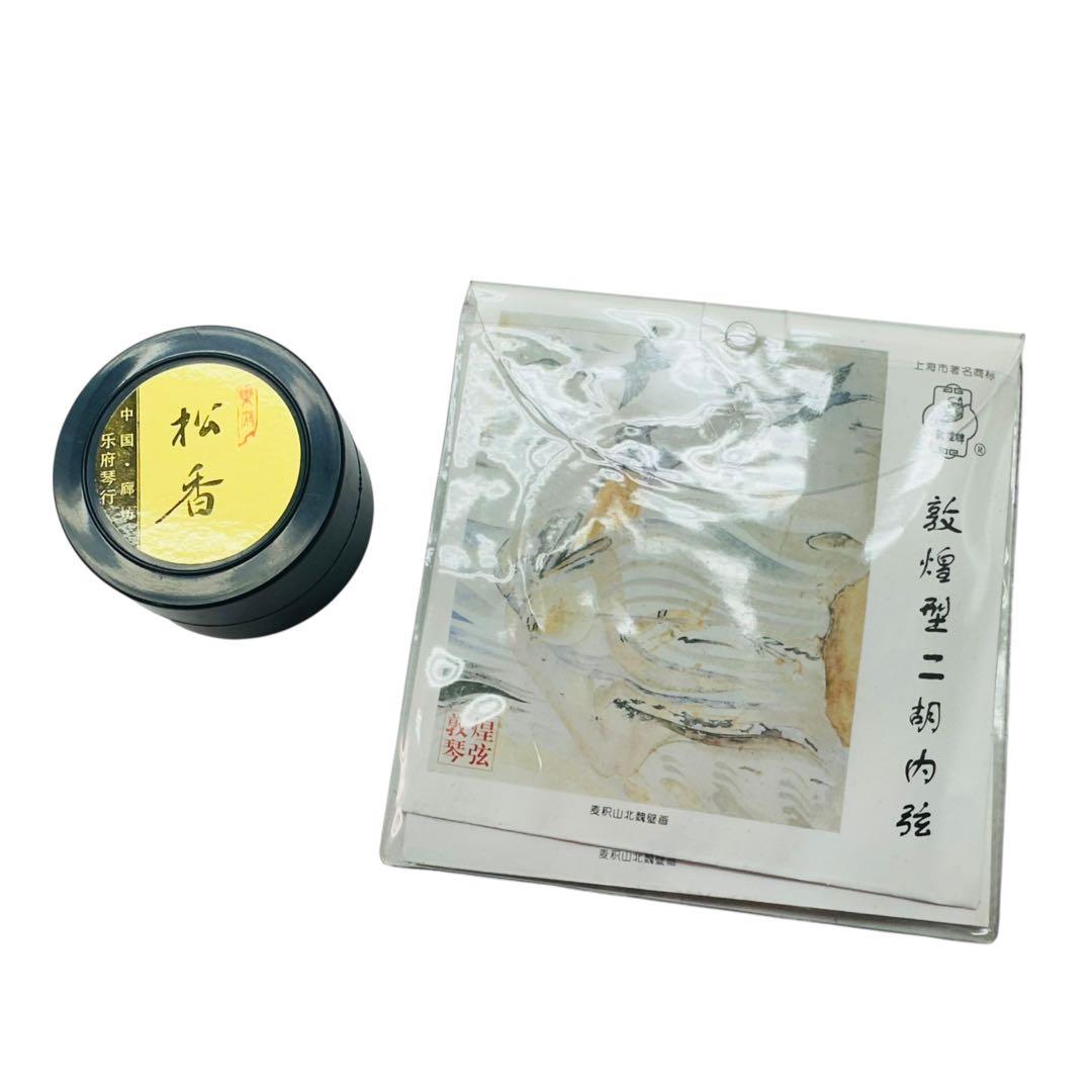 T.jxinxinqinbao 二胡　中国