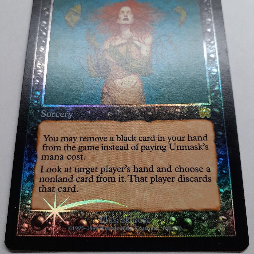 暴露　英語foil 初版　マスクス