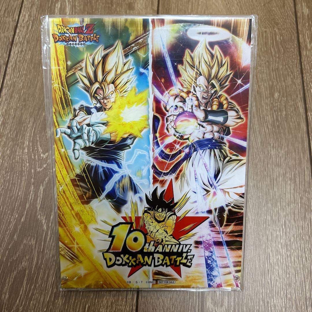 ドッカンバトル10周年ファンミーティング アクリルボード