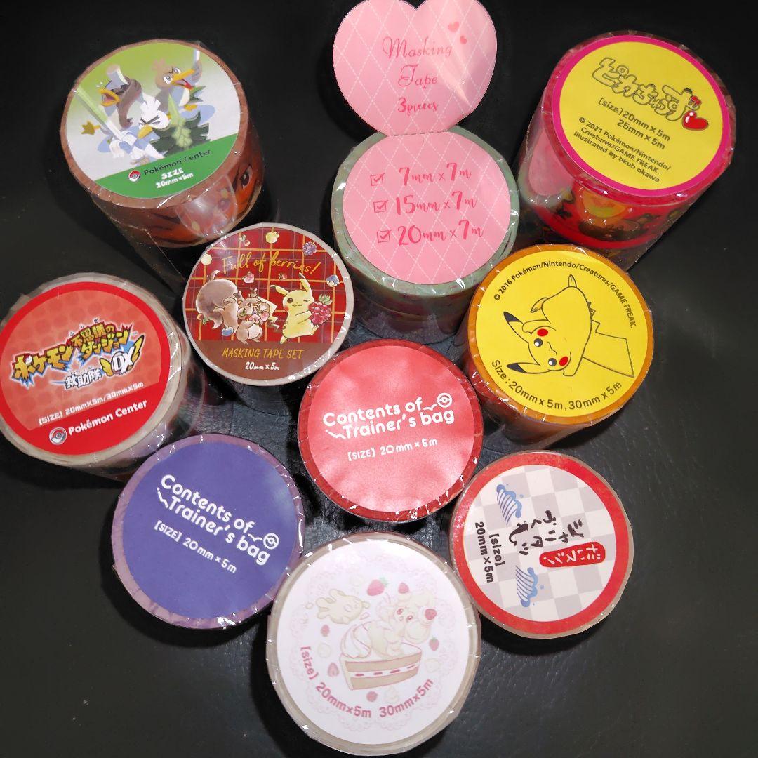 ポケモン　マスキングテープ 大量 まとめ売り①