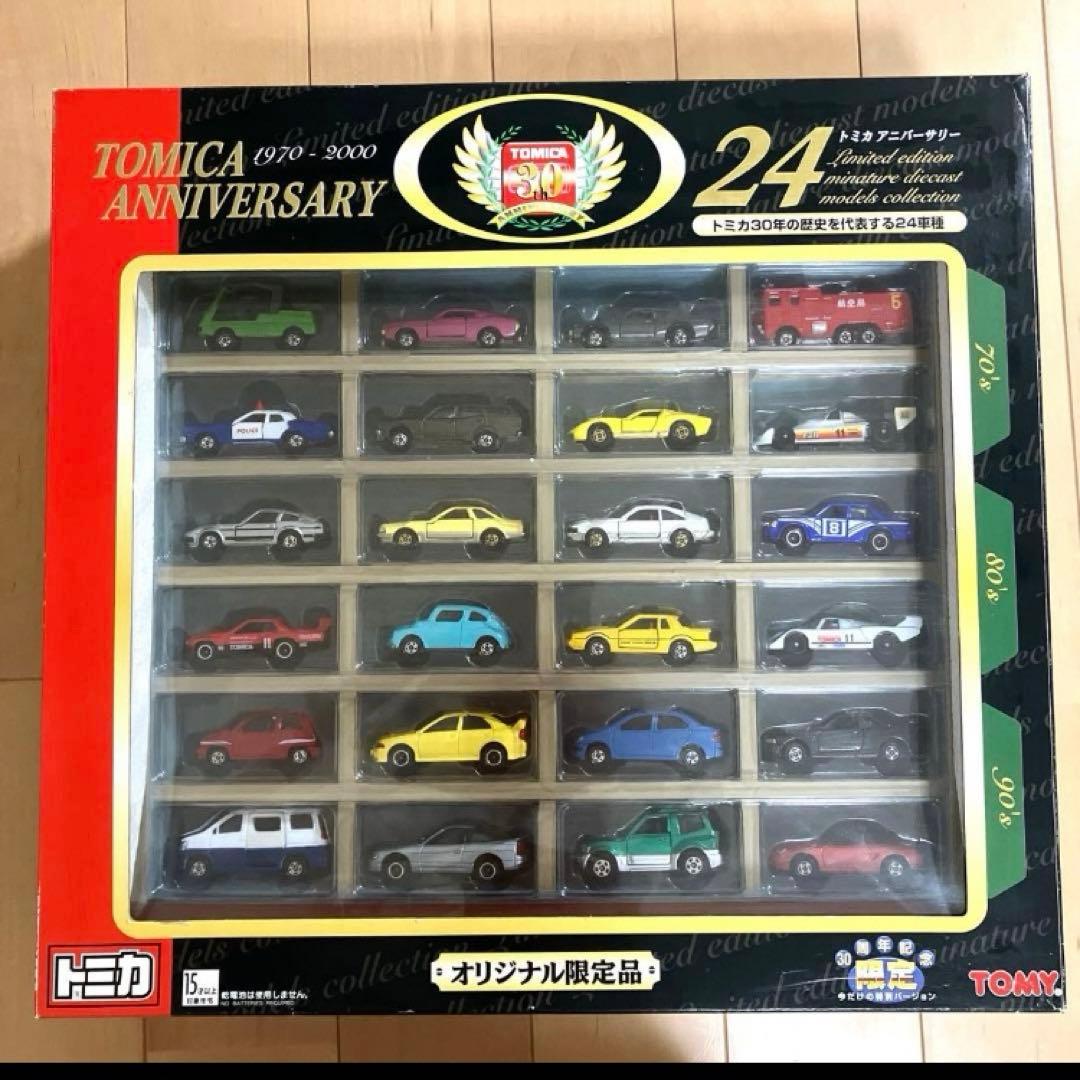【新品未開封】 トミカ30周年オリジナル限定品　 トミカアニバーサリー24 希少