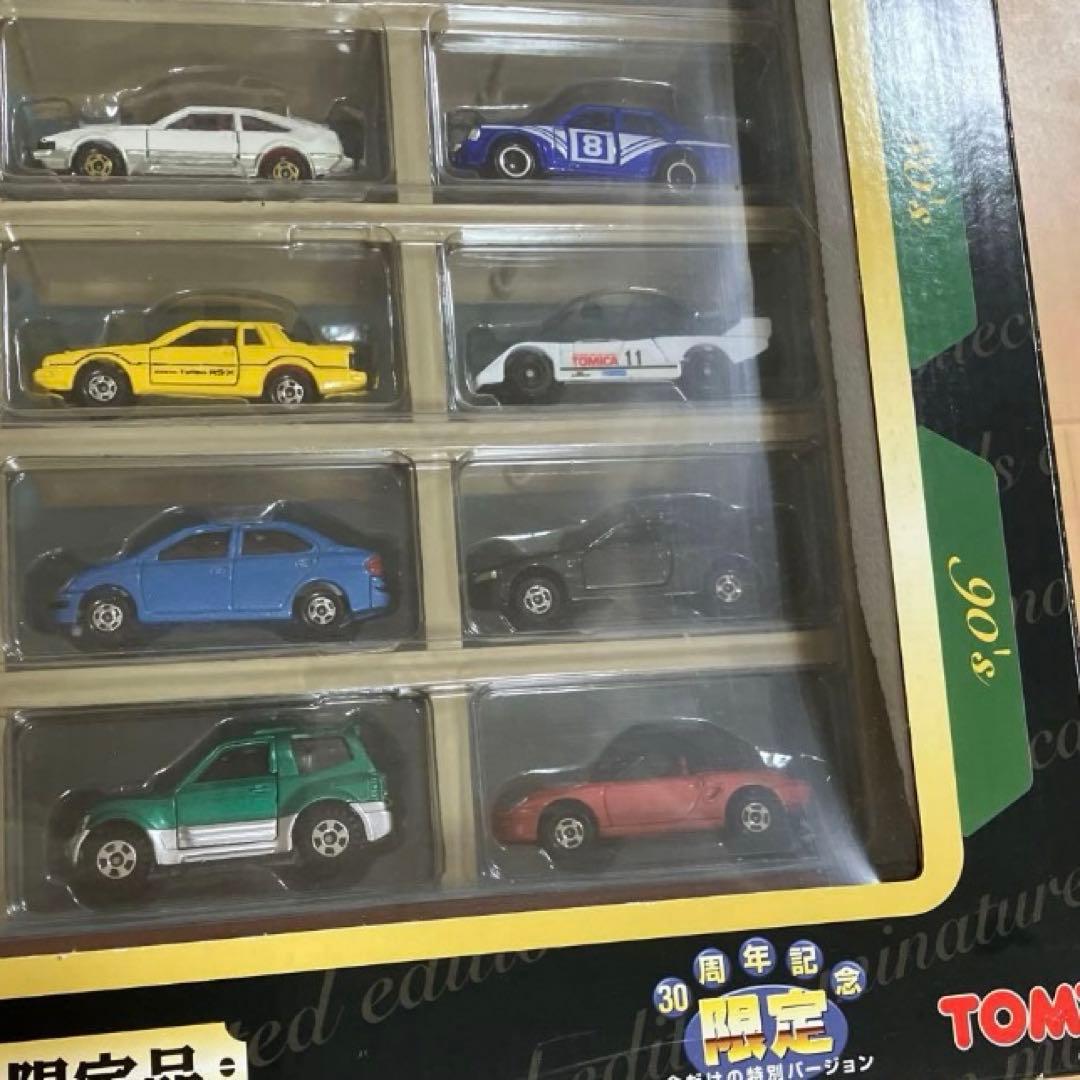 【新品未開封】 トミカ30周年オリジナル限定品　 トミカアニバーサリー24 希少