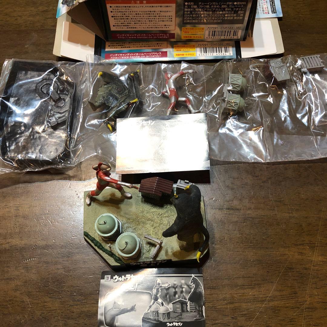 あい様　ウルトラ怪獣戯画