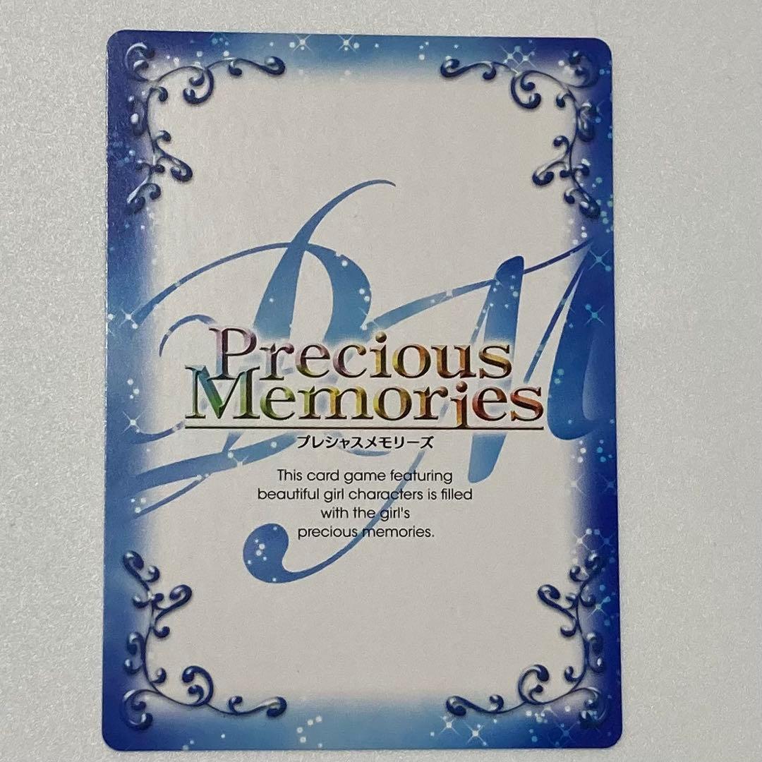 澤村・スペンサー・英梨々 直筆サイン　カード　プレシャスメモリーズ　冴えない彼女