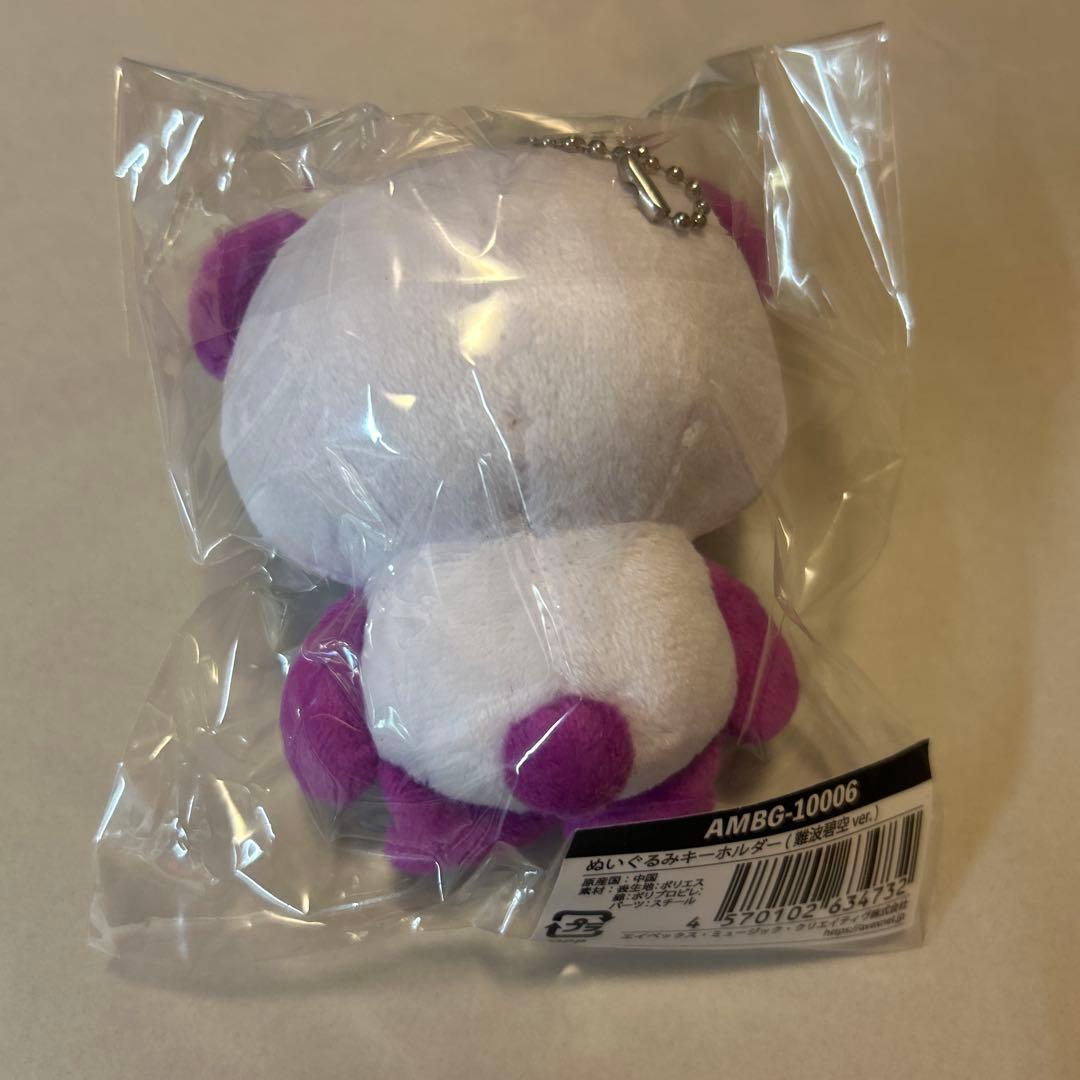 LIL LEAGUE リルパンダ 難波碧空