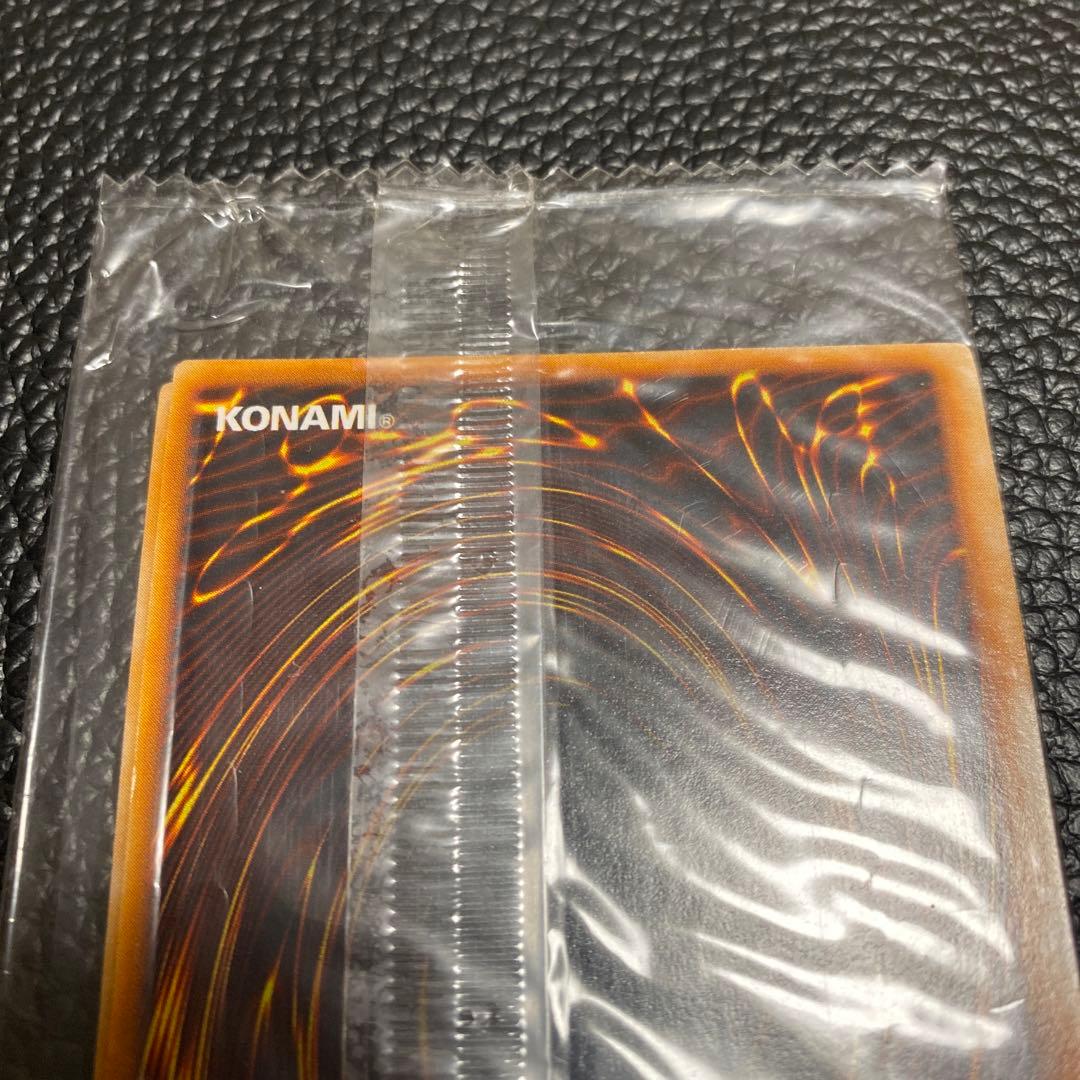 No.1033 遊戯王　レッドアイズブラックメタルドラゴン