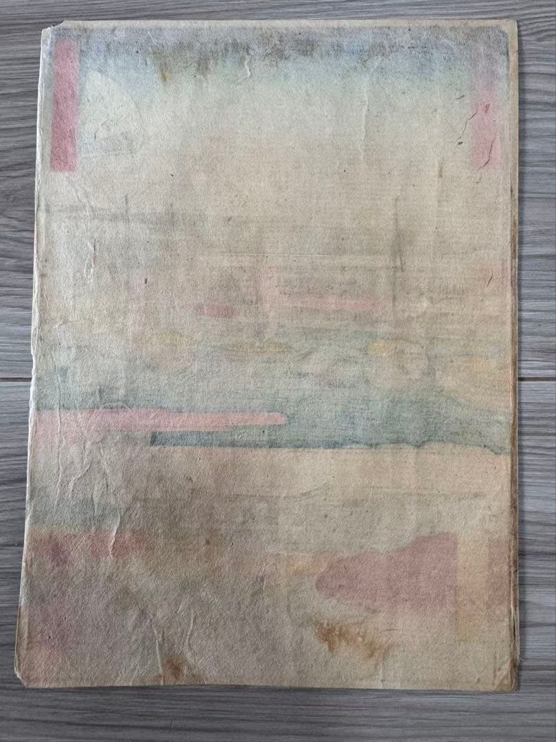 【浮世絵】歌川広重「江戸名所百景　佃しま」安政年間 木版画　名所絵 美品 肉筆
