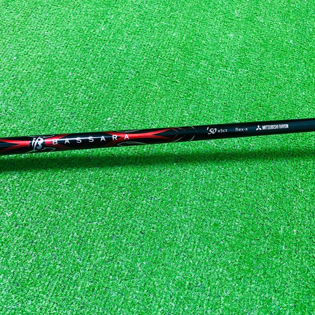 RMX UD+2 7番 アイアン 単品 ヤマハ インプレス