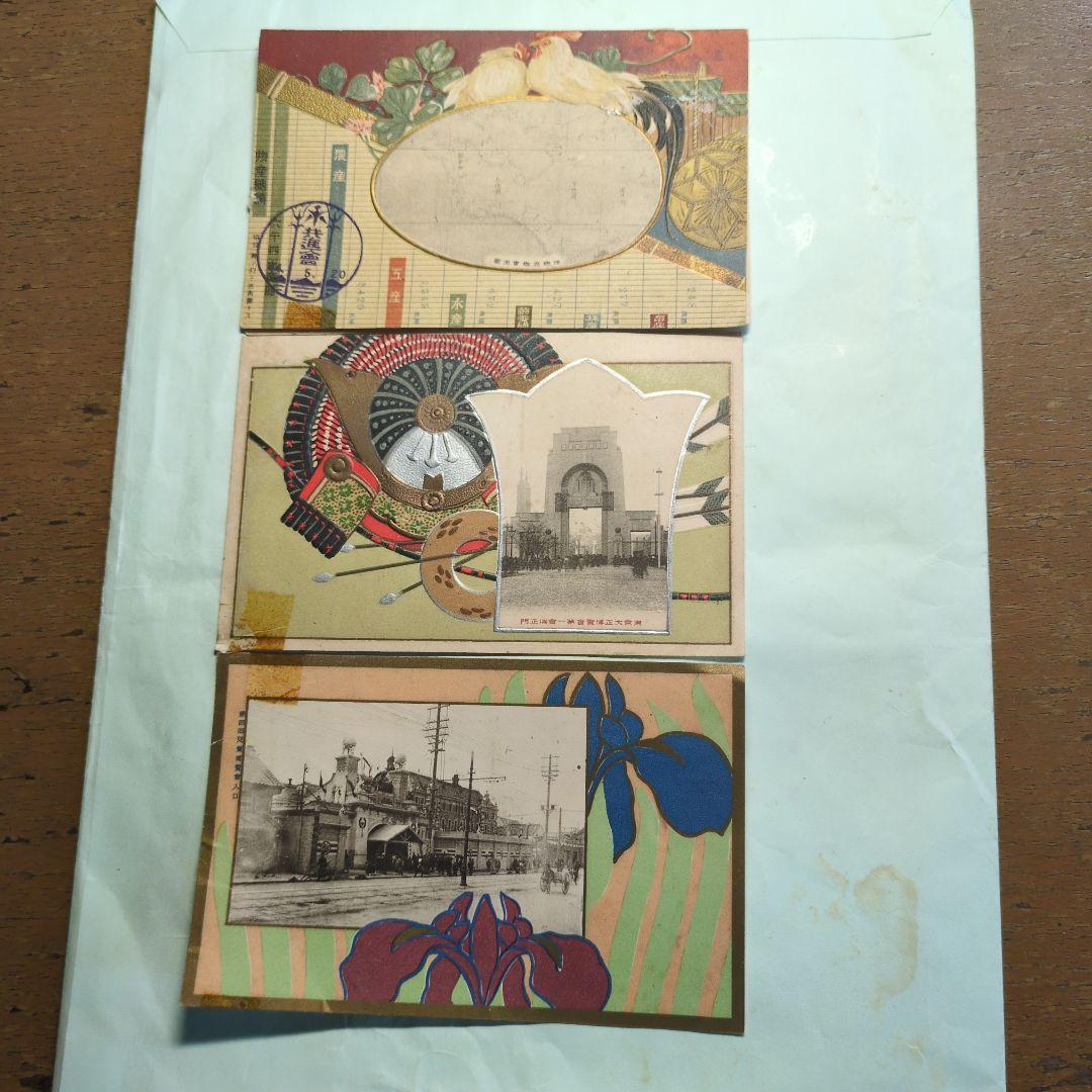 記念ポストカード/東京　大正博覧会第一会場