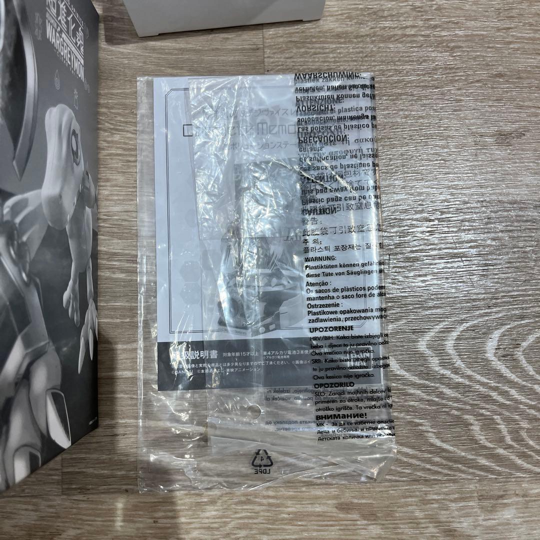 バンダイ 超進化魂×デジヴァイスVer.15th Complete Memory