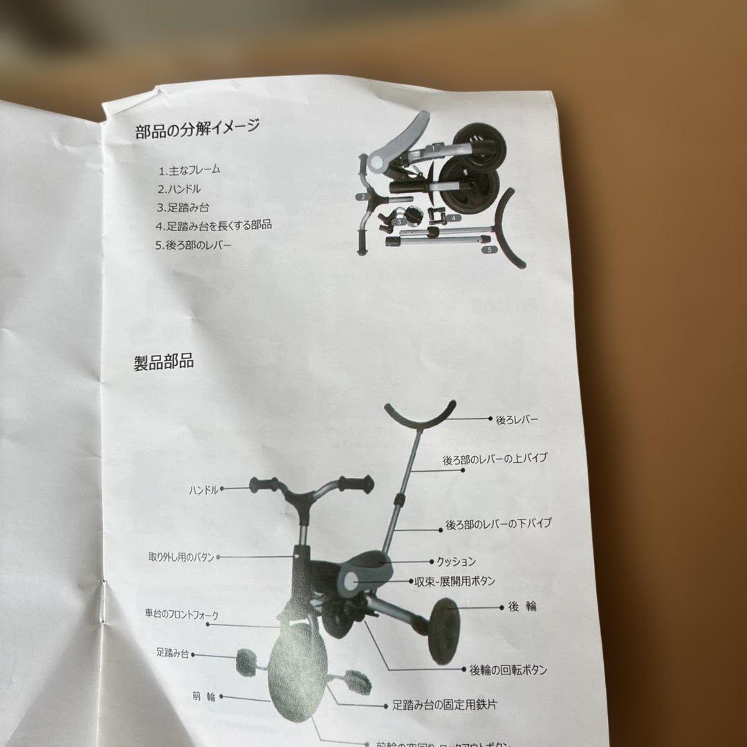 3-in-1 多機能幼児用三輪車 SL-A2 赤